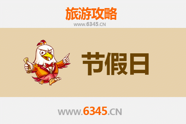 2026元旦定安国营南海农场深度游攻略：热带田园的诗与远方