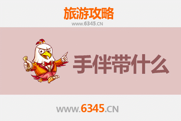 定安南海农场至南澳岛深度旅游攻略及手伴指南